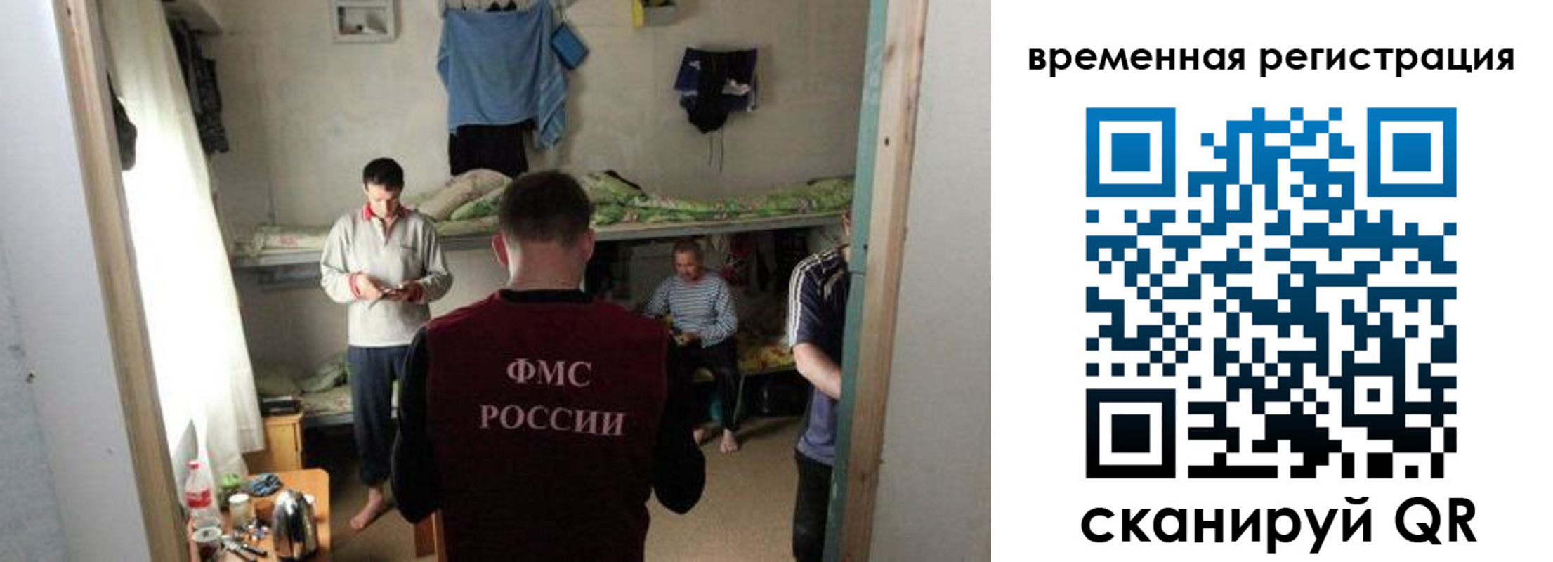 где прописаться в Ухте