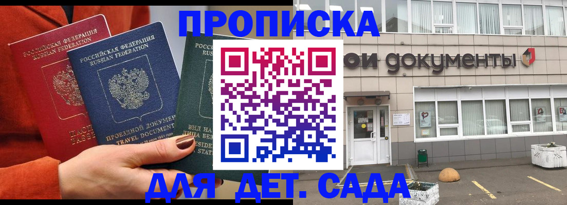 временная регистрация госуслуги в Ухте